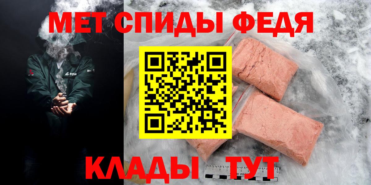 АМФЕТАМИН VHQ  АМФ  Уварово  Вход с VPN 