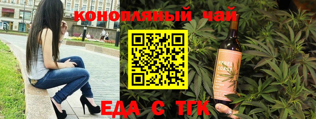 Cannafood марихуана  Вход с VPN  Уварово 