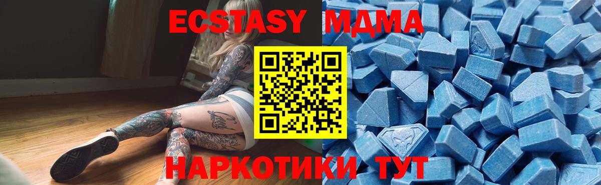 ЭКСТАЗИ  ЭКСТАЗИ бентли  Ecstasy бентли  Вход с VPN  Уварово 