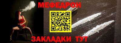 spice Славгород