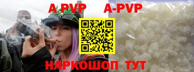 твердый Северобайкальск