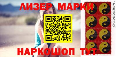твердый Северобайкальск
