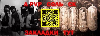 мдпв Севастополь