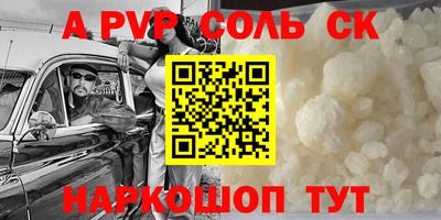 спиды Свободный