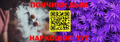 марихуана Сланцы