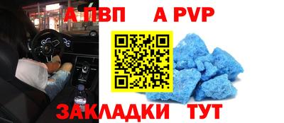 твердый Северобайкальск