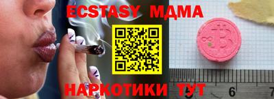 круглые Славянск-на-Кубани