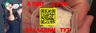 спиды Свободный