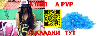 круглые Славянск-на-Кубани