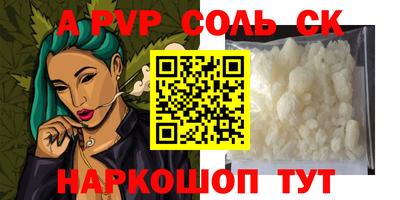 твердый Северобайкальск