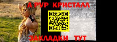 марихуана Сланцы
