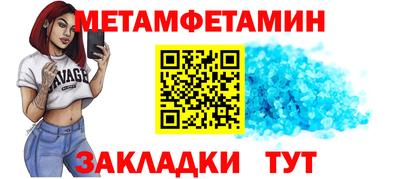 твердый Северобайкальск