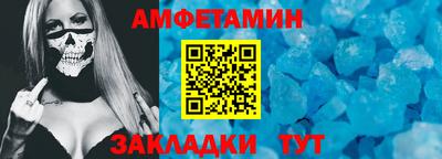 твердый Северобайкальск