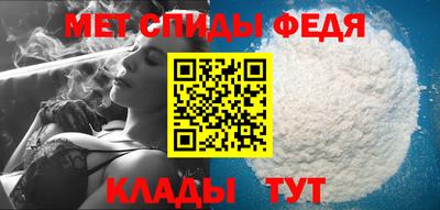 спиды Свободный