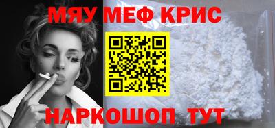 spice Славгород