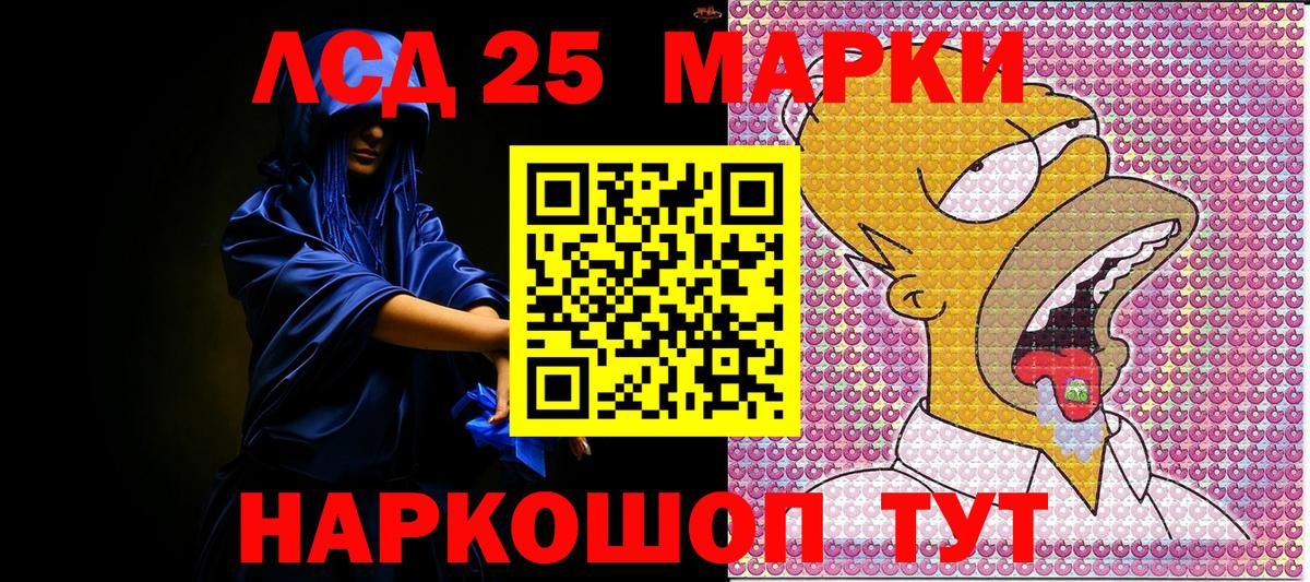 Марки NBOMe 1500мкг Уварово