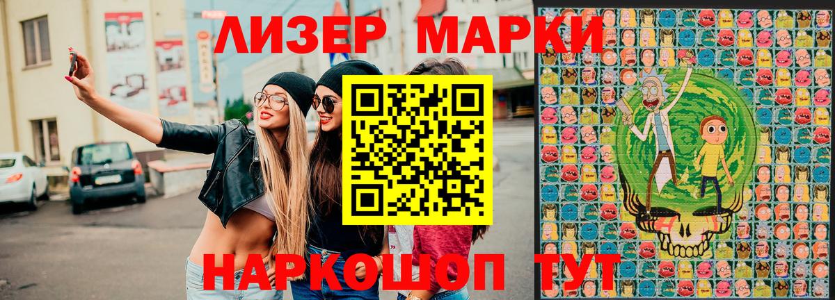 Марки NBOMe 1,8мг  Марки NBOMe 1,8мг  Вход с VPN  Марки NBOMe  Уварово 