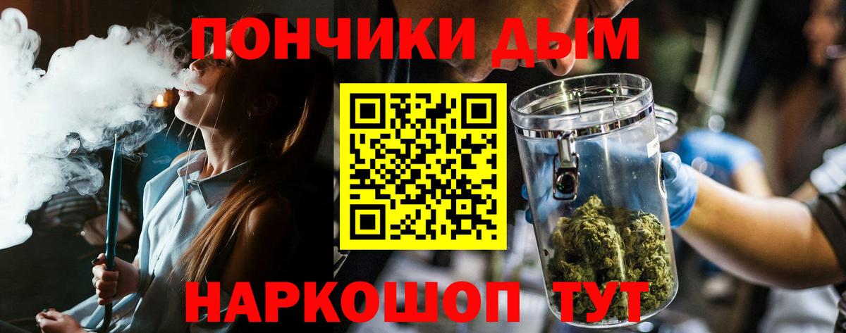 Шишки марихуана гибрид  Бошки марихуана Amnesia  Уварово  МАРИХУАНА индика  Вход с VPN 